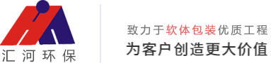 山東匯河環(huán)?？萍技瘓F(tuán)有限公司